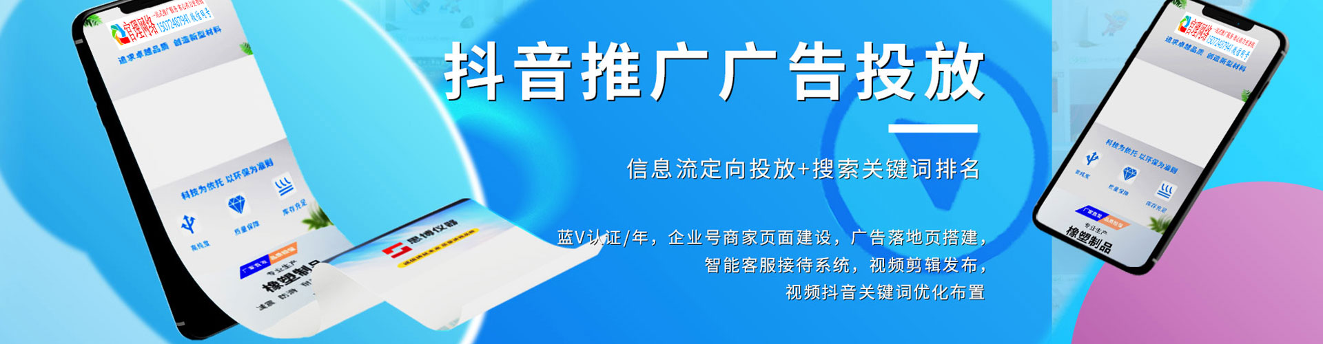 永乐群岛sem怎么做