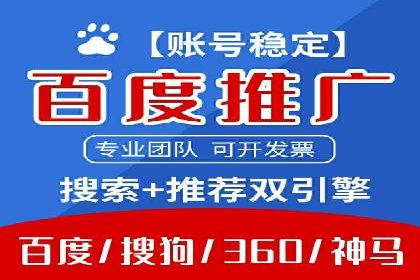 SEM优化实战：精准定位，提升广告转化