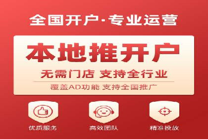 专业SEM账户托管成功案例分享